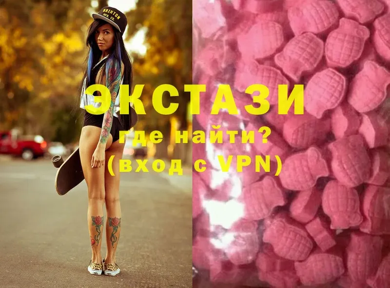 Ecstasy XTC  Сунжа 