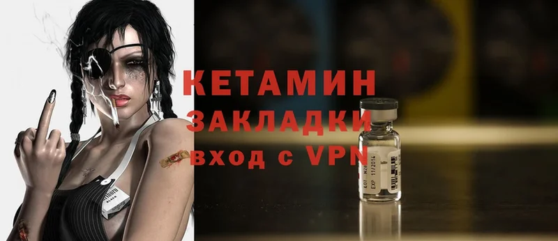 купить наркотики цена  Сунжа  КЕТАМИН ketamine 