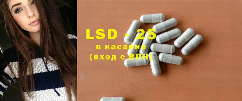 ЛСД экстази ecstasy  Сунжа 